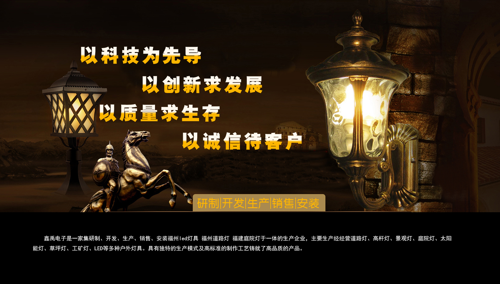 看女生逼逼在线视频福建庭院灯