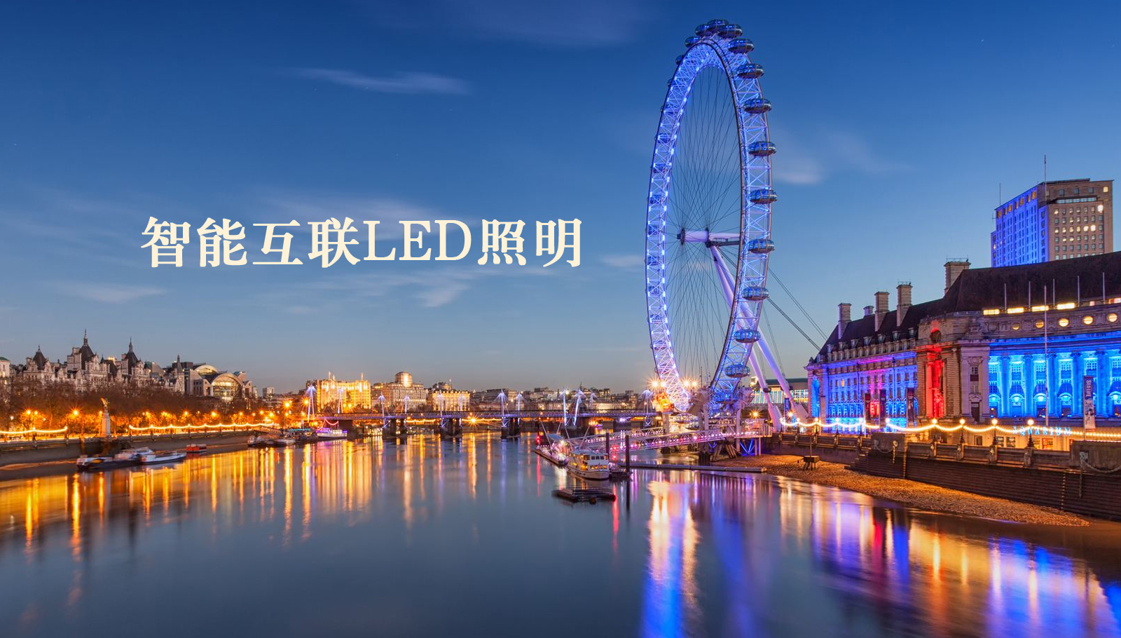 福州led灯具男人插女人逼网站